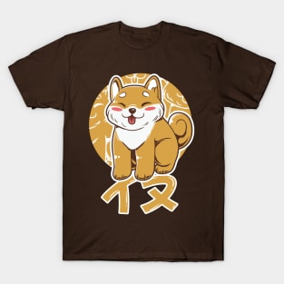 Cute Shiba Puppy T-Shirt